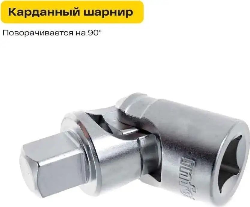 Универсальный набор инструментов Inforce 06-07-21 (150 предметов) – фото товара