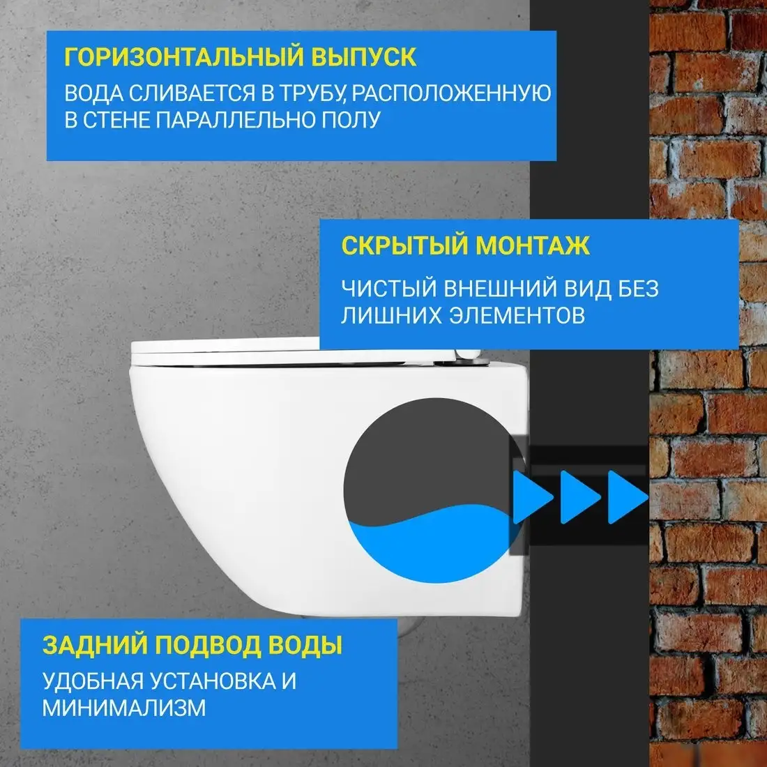 Унитаз подвесной Saniteco KW-9003W Rimles (безободковый) - фото товара