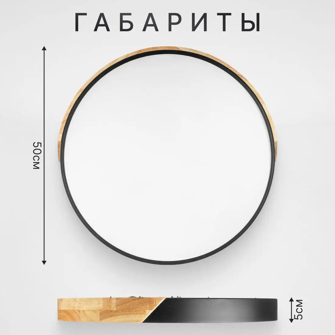 Припотолочная люстра Sundays Home 240924-18 5818 (черный/светлое дерево) – фото товара