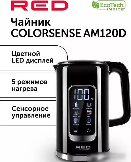 Электрический чайник RED Solution AM120D Colorsense - изображение в каталоге