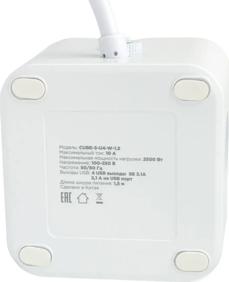 Сетевой фильтр Cablexpert CUBE-3-U4-W-1.5 – фото товара