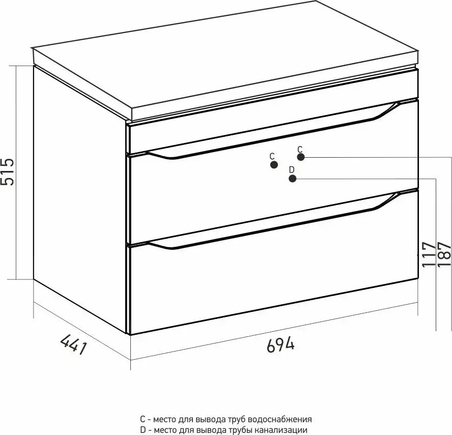 Mixline Тумба под умывальник Лайн-70 555463 (подвесная) – фото товара