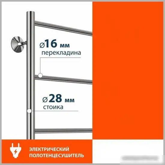 Полотенцесушитель Stelmix ЭПС П4 400x600 - фото товара