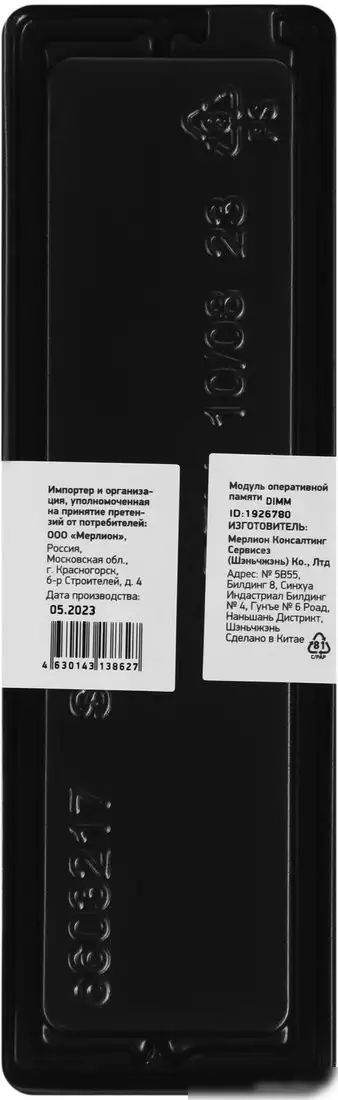Оперативная память Digma 8ГБ DDR4 3200 МГц DGMAD43200008D – фото товара
