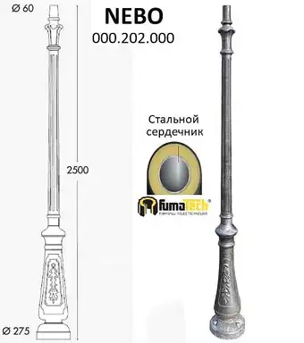 Фонарный столб Fumagalli Nebo 000.202.000.B0 – изображение в каталоге