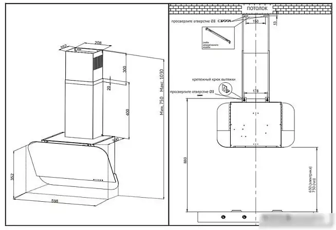 Кухонная вытяжка Korting KHC 66135 GN - фото товара