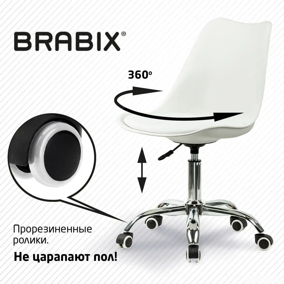 Офисное кресло Brabix MG-310 532923 (белый) – фото товара