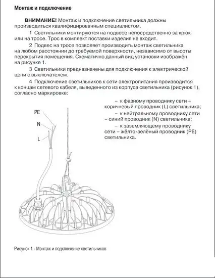 Светильник IEK LDSP0-4006-200-65-K23 – фото товара