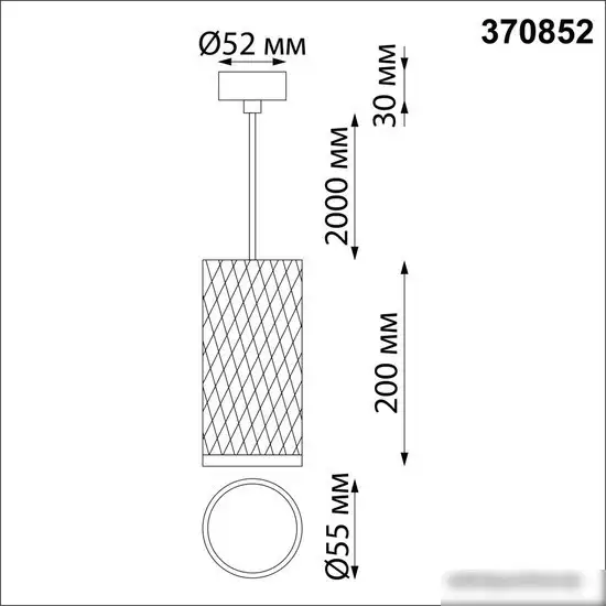 Спот Novotech Brill 370852 – фото товара