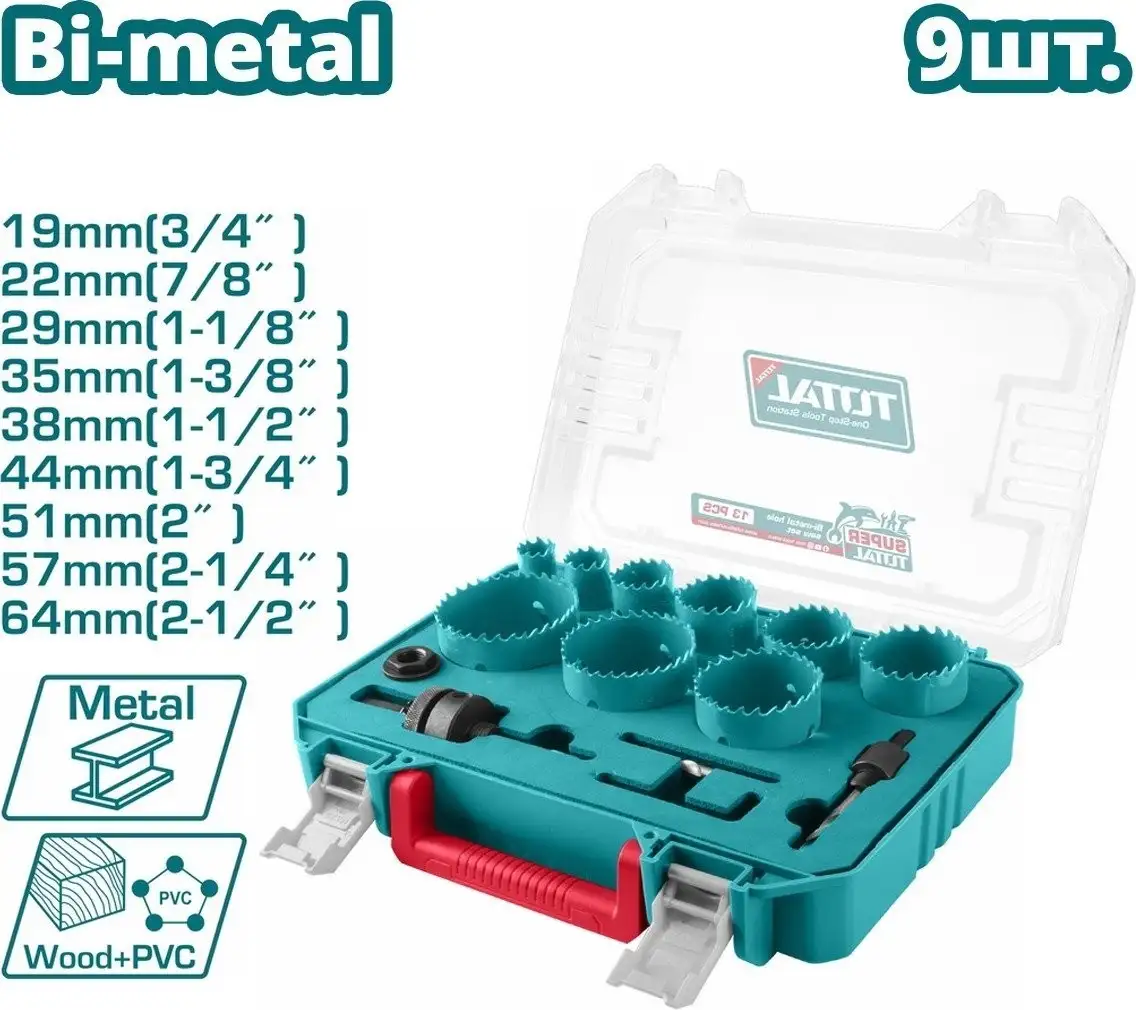 Набор коронок Total TACSH0132 – фото товара