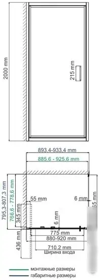 Wasserkraft Salm 27I20 - фото товара
