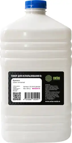 Тонер CACTUS CS-TKYCUM-500 – изображение в каталоге