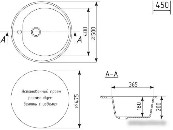 Кухонная мойка Mixline ML-GM11 551827 (графит) - фото товара
