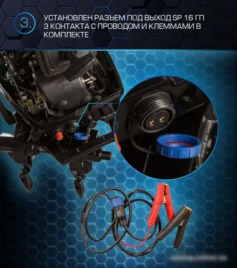 Лодочный мотор Marlin MP 30 AWRL Pro Line – фото товара