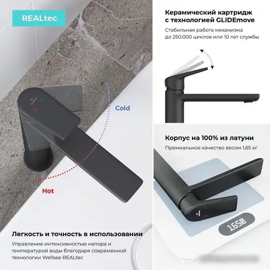 Смеситель Wellsee ICON! for life 182307000, отдельностоящий (матовый черный) - фото товара