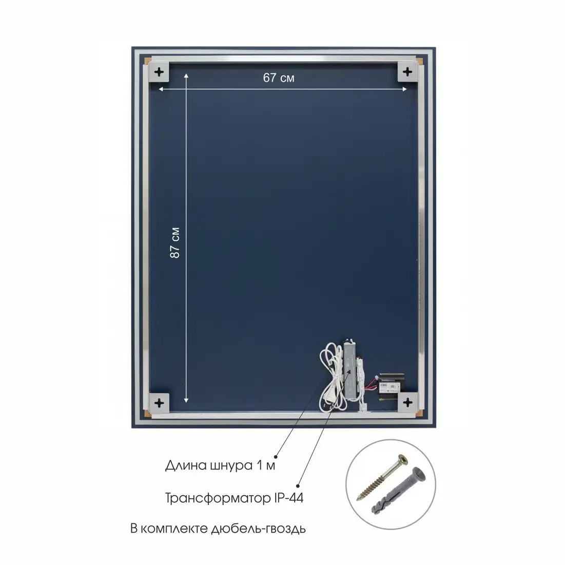 Алмаз-Люкс Зеркало Darwin 80100s-6 (с подсветкой) – фото товара