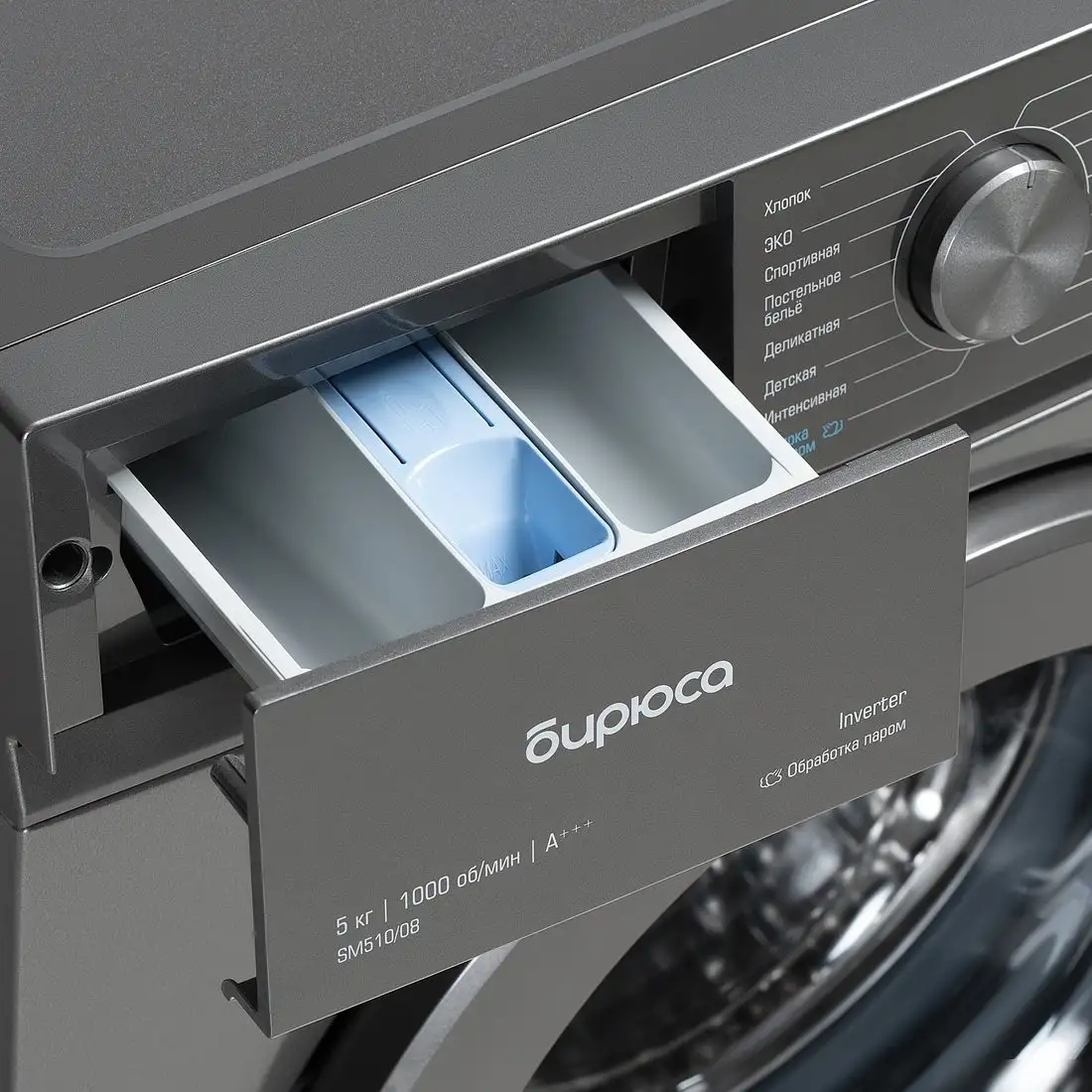 Стиральная машина Бирюса WM-SM510/08 M - фото товара