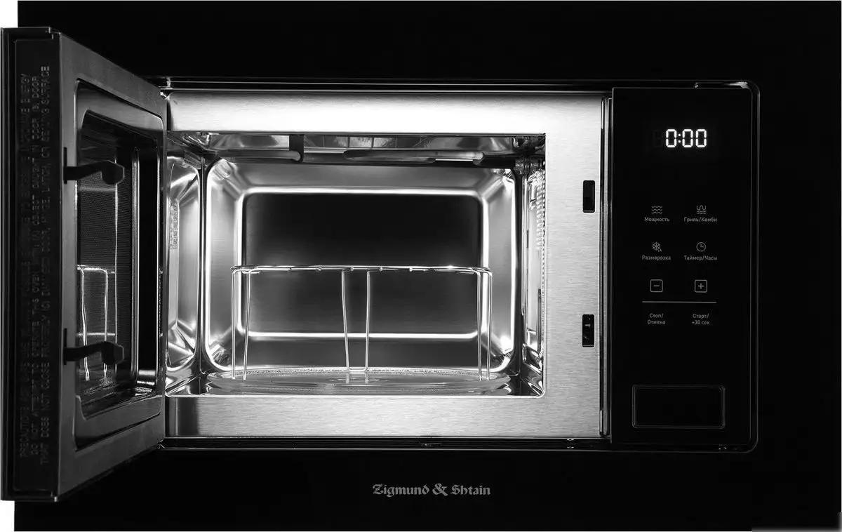 Микроволновая печь Zigmund & Shtain BMO 26 B – фото товара