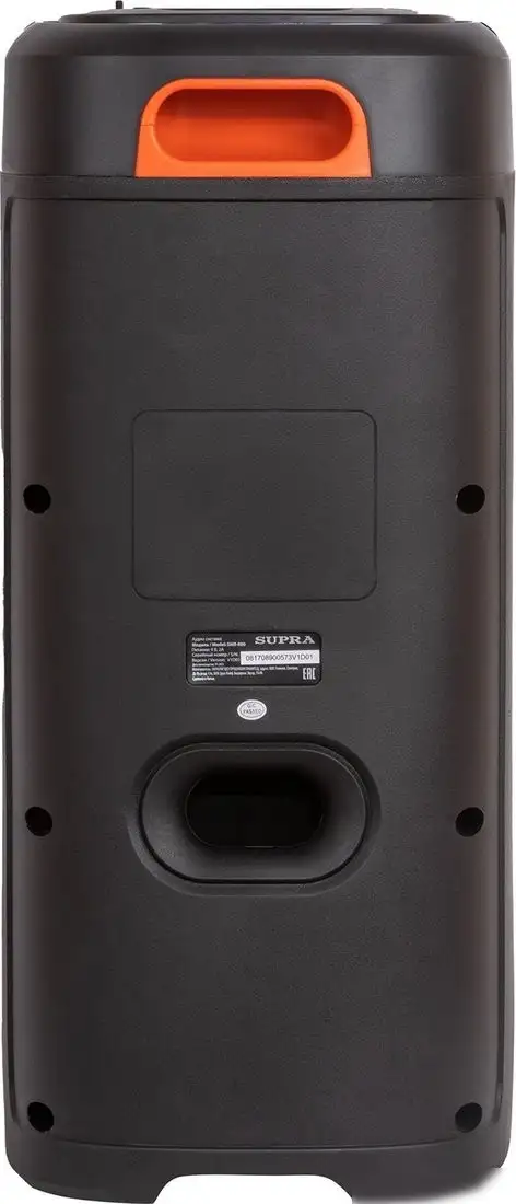 Патибокс Supra SMB-800 – фото товара