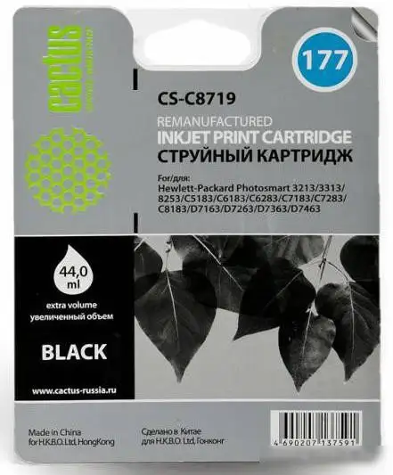 Картридж CACTUS CS-C8719 – фото товара