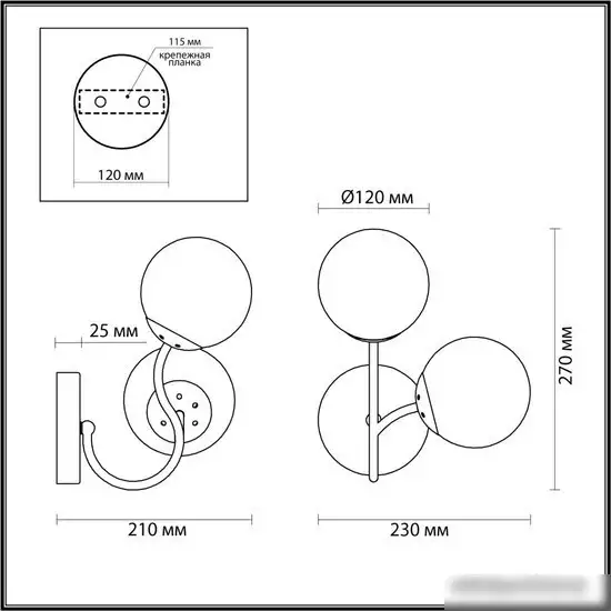 Бра Lumion Candice 4554/2W – фото товара
