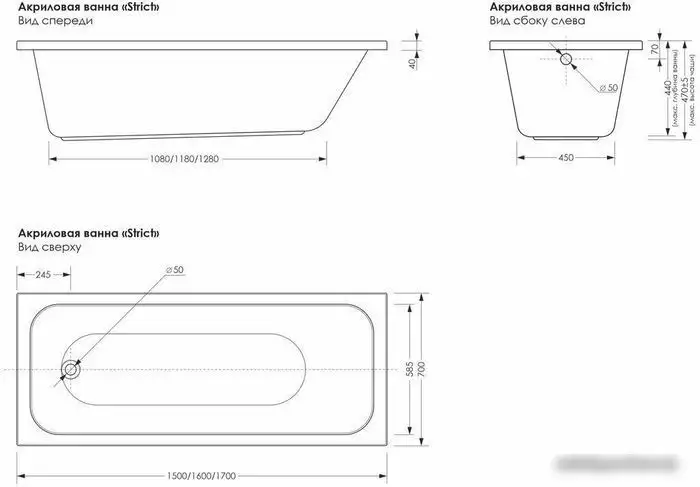 Ванна Метакам Strict 160x70 - фото товара