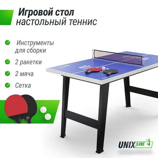 Теннисный стол Unix Line GTTU121X63BE – фото товара