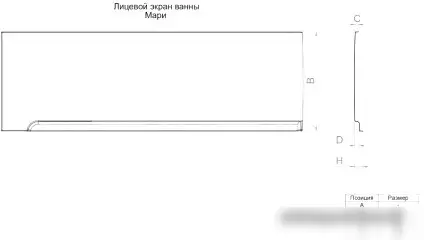 Ванна Triton Мари 170x110 L Люкс Flat (с гидромассажем) - фото товара