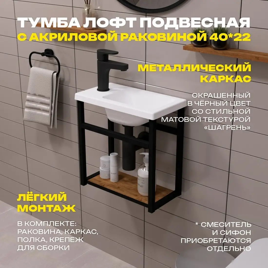 Lesan Тумба с умывальником LS/CLS-40W – фото товара