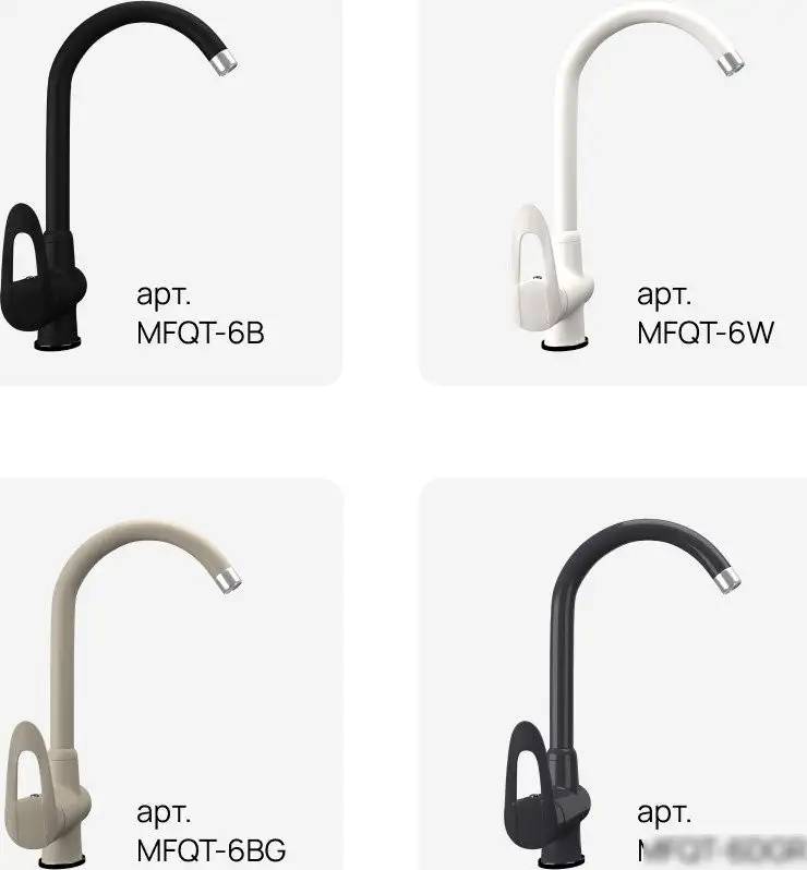 Смеситель MAUNFELD MFQT-6DGR (темно-серый) - фото товара