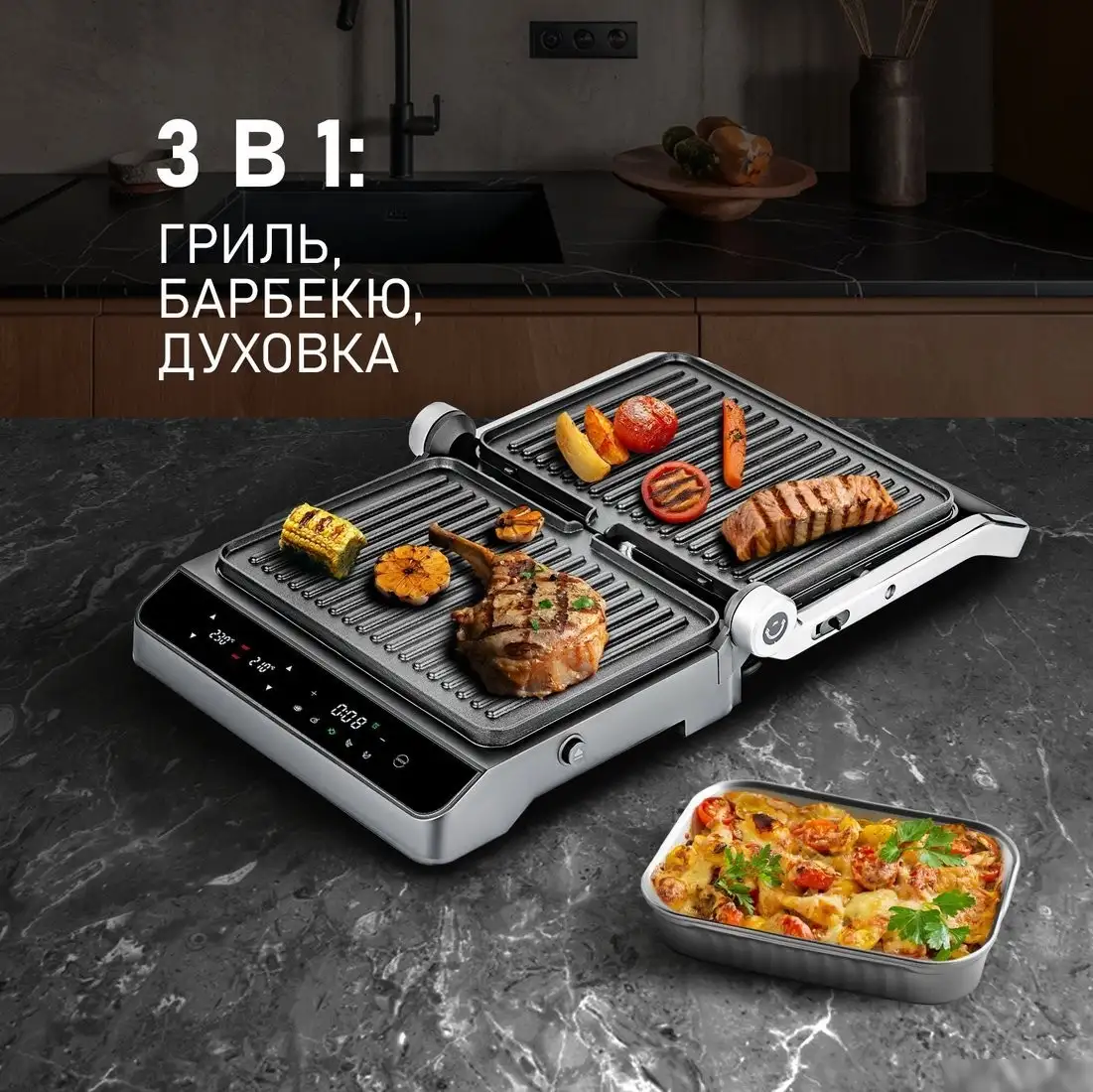 Электрогриль Weissgauff WCG 250 B Digital Glass – фото товара