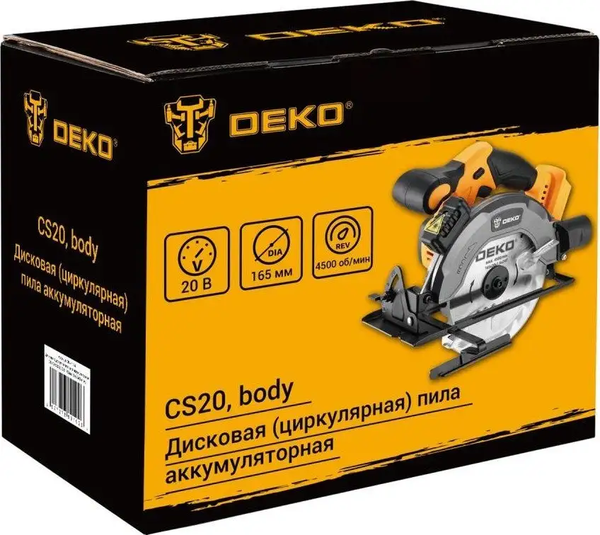 Дисковая (циркулярная) пила Deko CS20 084-1154 (без АКБ) – фото товара
