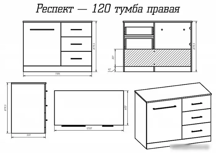 Misty Респект -120 Тумба с 3 ящ. под стиральную машину правая - Э-Рес01120-13ЯП – фото товара