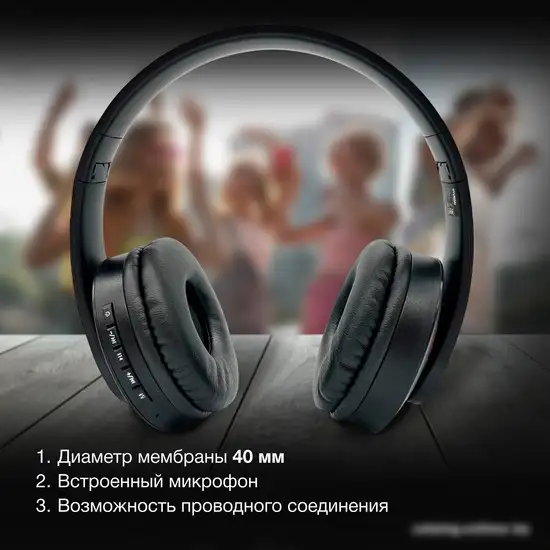 Наушники Hyundai H-HP102 (черный) – фото товара