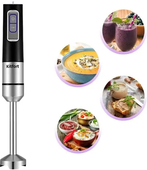 Погружной блендер Kitfort KT-3052 - фото товара