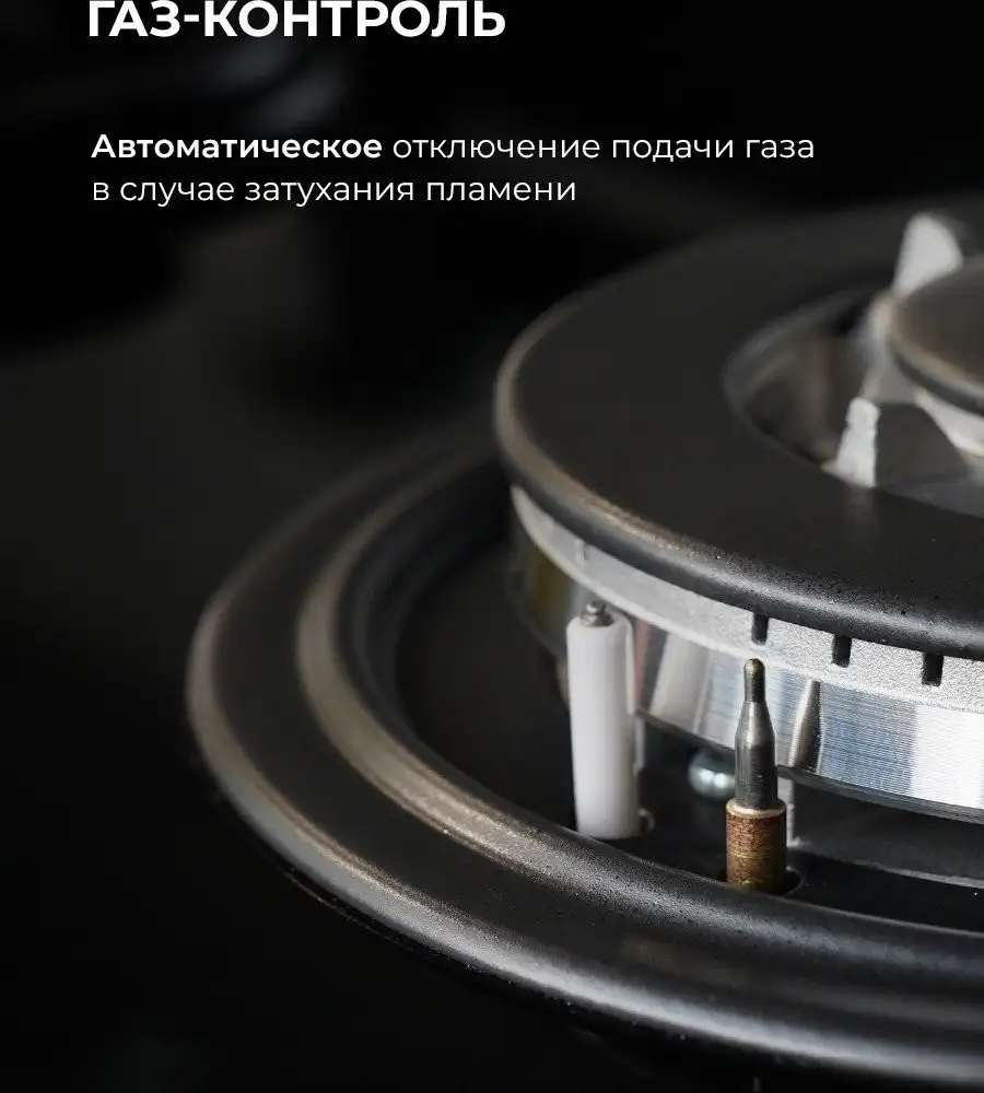 Варочная панель LEX GVG 643 BBL - фото товара