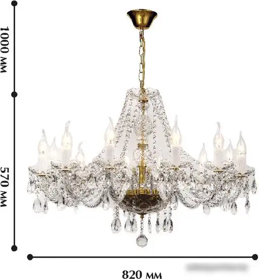 Подвесная люстра Favourite Monreal 1735-12P – фото товара