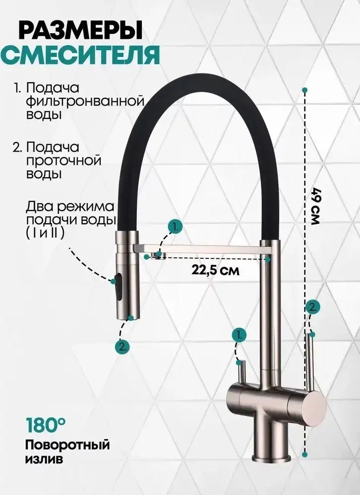 Смеситель Grocenberg GB4096 (никель) - фото товара
