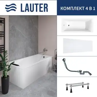 Ванна Lauter Aurora 170x70 21010070 (с ножками, лицевым экраном и сифоном 21Y32000 хром) - изображение в каталоге