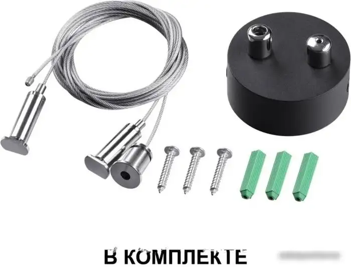 Линейный светильник Novotech Iter 358870 (черный) – фото товара