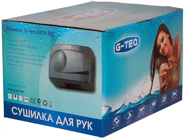 Сушилка для рук G-teq 8828 MC - фото товара