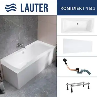 Ванна Lauter Belgravia 170x75 21110170 (с ножками, лицевым экраном и сифоном 21Y11021 матовый черный) - изображение в каталоге