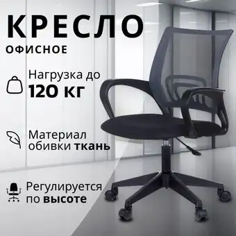 Офисное кресло Бюрократ CH-695NLT (темно-серый/TW-04 сиденье черный TW-11 сетка/ткань) – изображение в каталоге