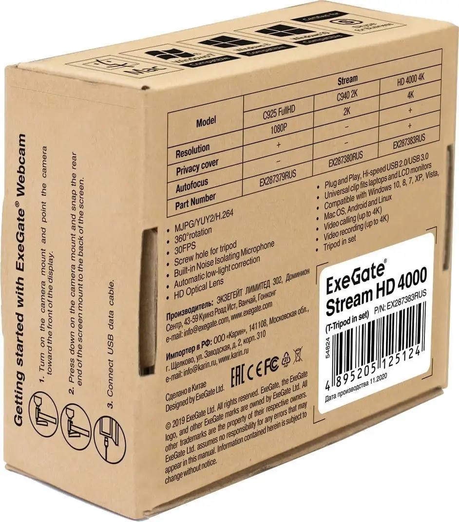 Веб-камера ExeGate Stream HD 4000 4K UHD T-Tripod – фото товара