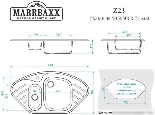 Кухонная мойка MARRBAXX Карельский камень модель 23/Q8 F023Q008 (темно-серый) - фото товара
