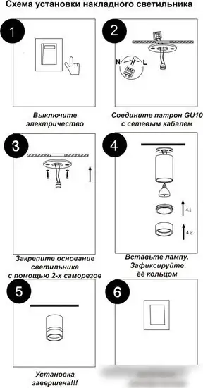 Точечный светильник Novotech Elina 370734 – фото товара