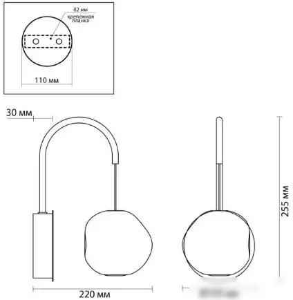 Бра Odeon Light Jemstone 5084/5WL – фото товара