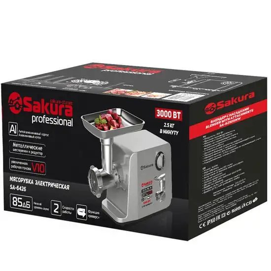 Мясорубка Sakura SA-6426 Professional - фото товара
