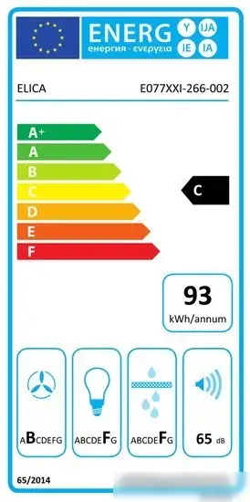 Кухонная вытяжка Elica Majestic BL/A/90 [PRF0116967] - фото товара