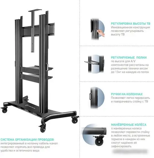 Кронштейн Onkron TS2811 – фото товара